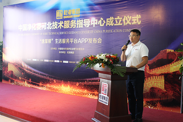 乾港集團 乾港集團