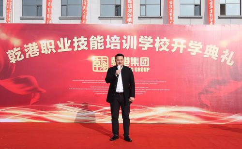 乾港集團(tuán) 乾港集團(tuán)