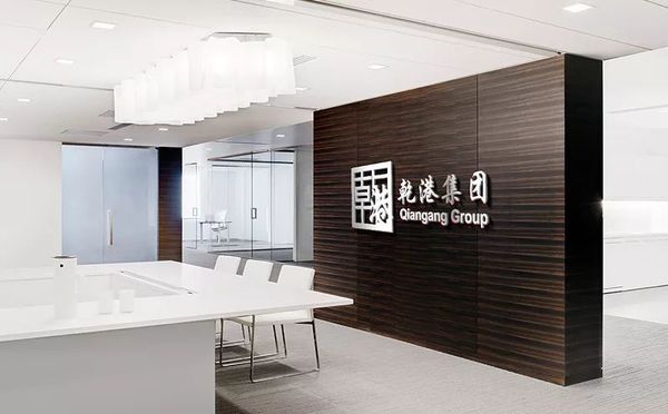 乾港集團(tuán) 乾港集團(tuán)