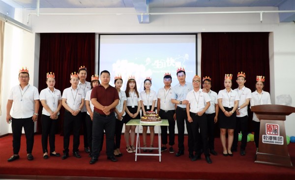 六月份員工生日會(huì)現(xiàn)場(chǎng)