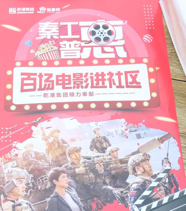 蛟龍出海，強(qiáng)者無(wú)敵