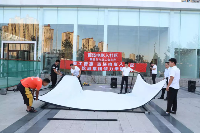 百場電影進社區(qū) 百場電影進社區(qū)