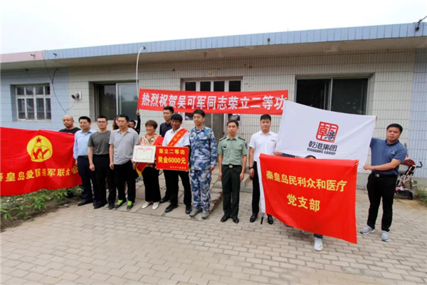 乾港集團,乾港官網(wǎng),乾港網(wǎng)絡,室內空氣凈化公司